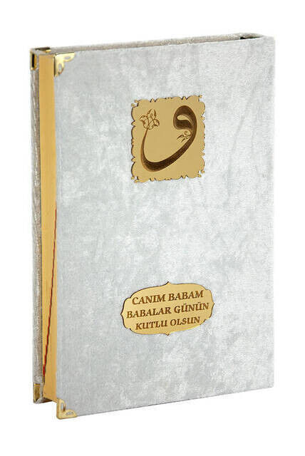 Father's Day Velvet Covered Quran - Plain Arabic - Medium Size - Cream - 1