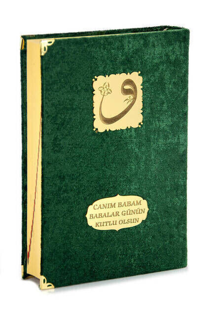 Father's Day Velvet Covered Quran - Plain Arabic - Medium Size - Green - 1