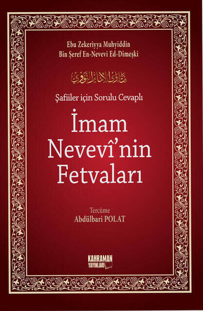 Fatwas of Imam Nawawi with Questions and Answers for Shafiis - 1