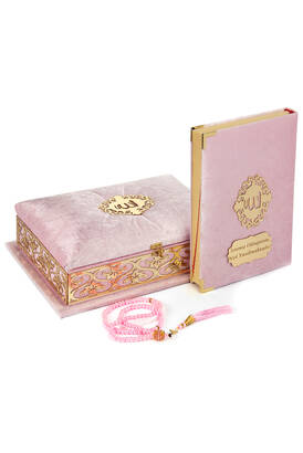 Fluffy Thick Sponge Velvet Covered Box Personalized Gift Quran Set Pink - 1