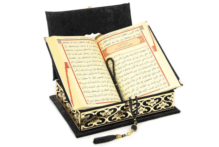 Fluffy Thick Sponge Velvet Covered Personalized Gift Quran Set Black - 3