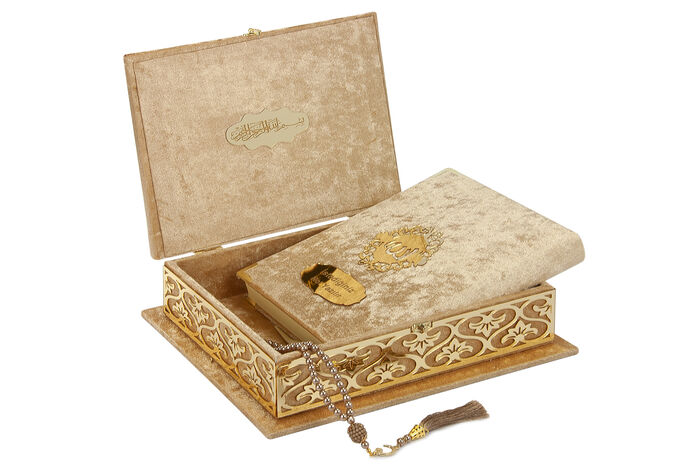 Fluffy Thick Sponge Velvet Covered Personalized Gift Quran Set Camel Color - 2