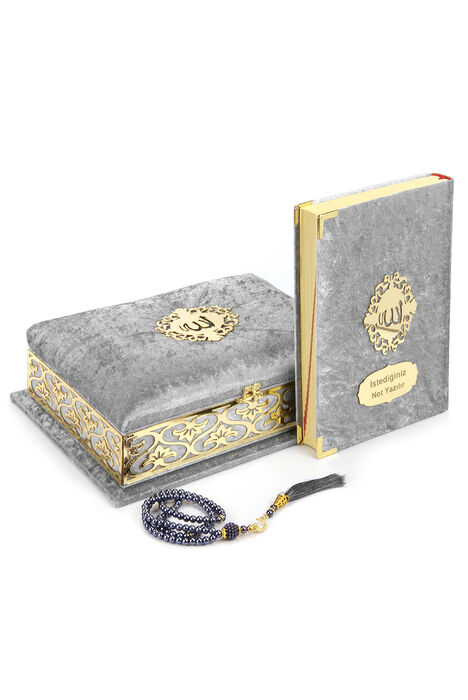 Fluffy Thick Sponge Velvet Covered Personalized Gift Quran Set Gray - 1