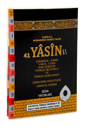 Forty-oneYasin Kaaba Patterned Meal with Turkish Pronunciation Medium Size one hundred twenty-eight Page - 1