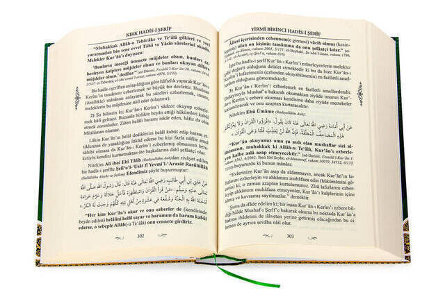 Forty Hadith Sheriff - Cübbeli Ahmet Hoca - 2