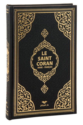 French Meal Quran Medium Size - Black - 1