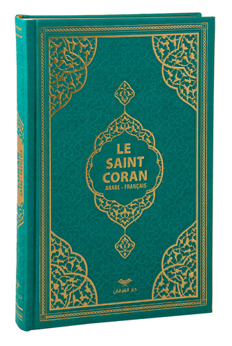 French Meal Quran Medium Size - Green - 1