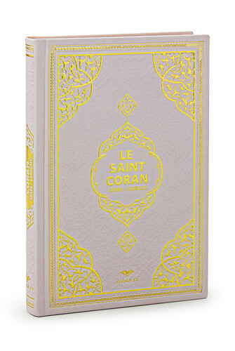 French Meal Quran Medium Size - Pink - 1