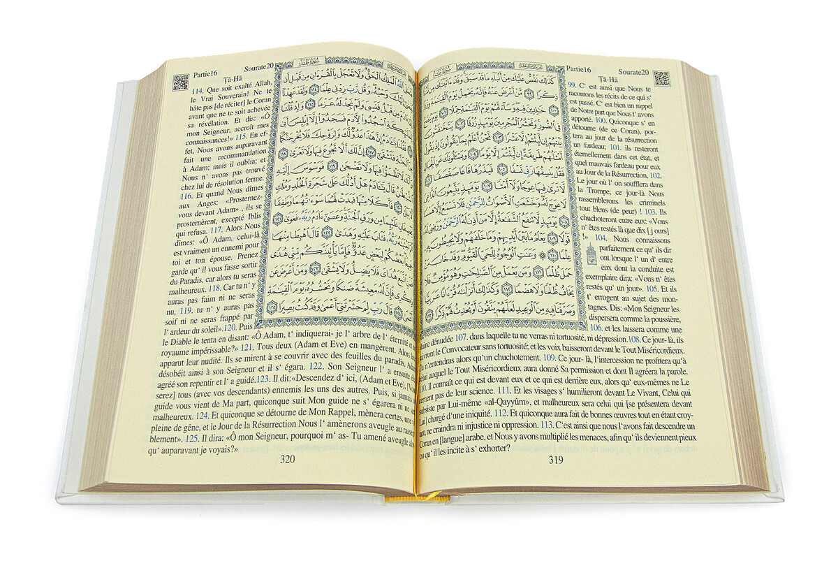 French Meal Quran Medium Size - White - 3