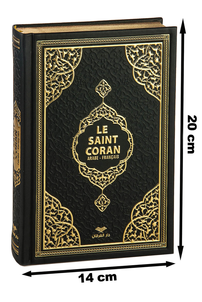 French Meal Quran Set - Black Color - 4