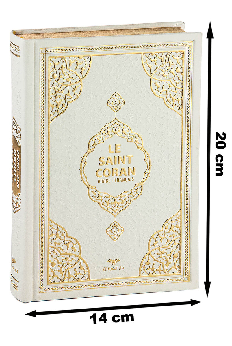 French Meal Quran Set - Gold Color - 4