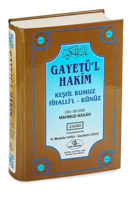 Gayetül Hakim - Keşfil Rumuz Fihallil Kunuz - 1