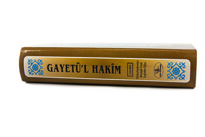 Gayetül Hakim - Keşfil Rumuz Fihallil Kunuz - 5