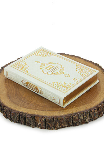 German Meaning Medina Calligraphy Quran and Prayer Rug Set White - 8