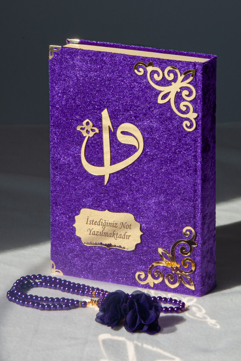 Gift Velvet Covered Name Special Plexi Pattern Arabic Medium Size Holy Quran Purple - 1