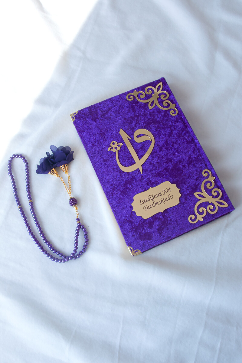 Gift Velvet Covered Name Special Plexi Pattern Arabic Medium Size Holy Quran Purple - 2