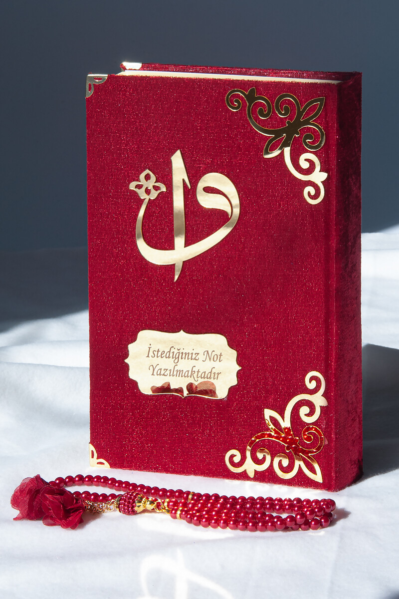 Gift Velvet Covered Name Special Plexi Pattern Arabic Medium Size Quran Claret Red - 1