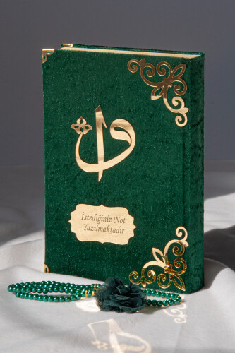 Gift Velvet Covered Name Special Plexi Pattern Arabic Medium Size Quran Green - 1