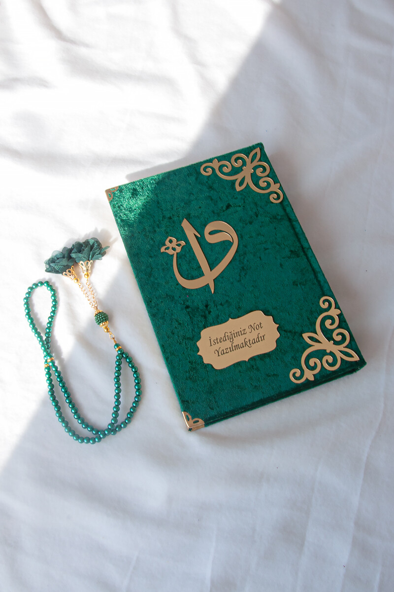 Gift Velvet Covered Name Special Plexi Pattern Arabic Medium Size Quran Green - 2