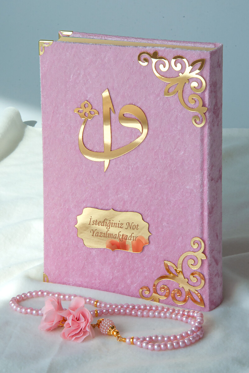 Gift Velvet Covered Name Special Plexi Pattern Arabic Medium Size Quran Pink - 1