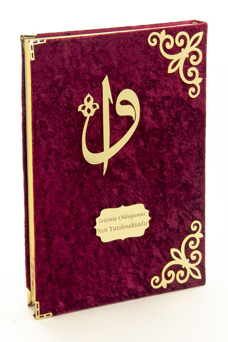 Gift Velvet Covered Name Special Plexi Pattern Arabic Mosque Oversized Quran Claret Red - 1