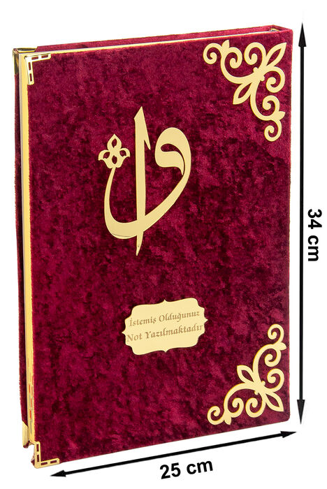 Gift Velvet Covered Name Special Plexi Pattern Arabic Mosque Oversized Quran Claret Red - 2