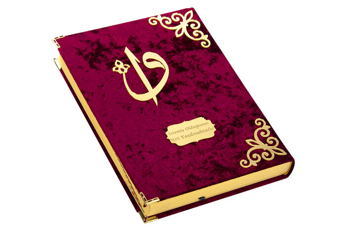 Gift Velvet Covered Name Special Plexi Pattern Arabic Mosque Oversized Quran Claret Red - 3