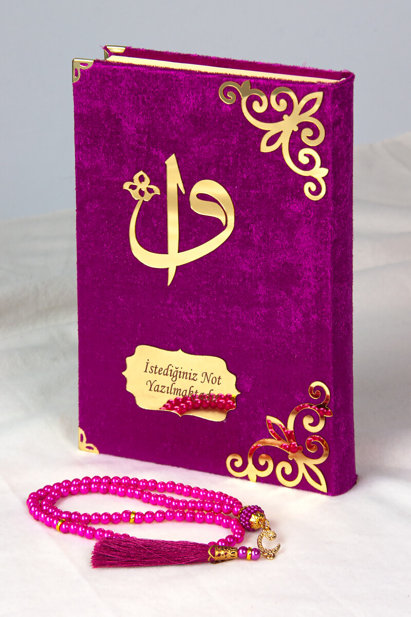 Gift Velvet Covered Name Special Plexi Patterned Arabic Medium Size Quran Fuchsia - 1