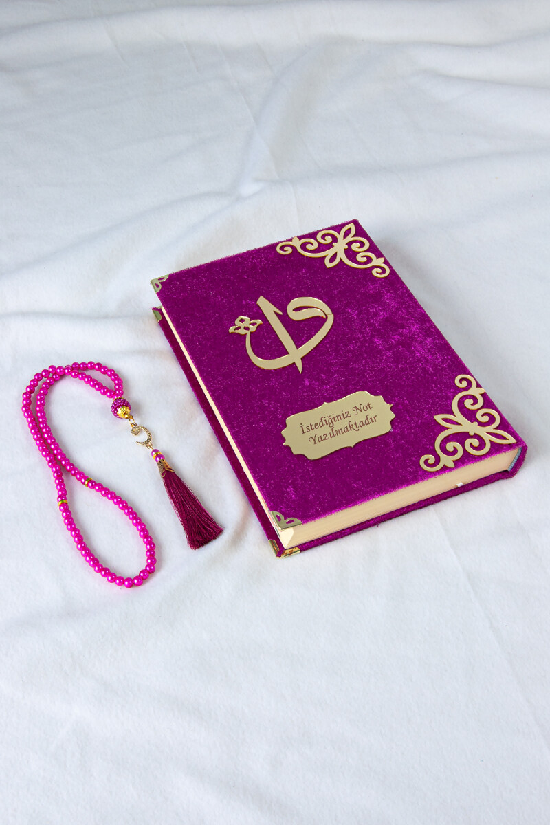 Gift Velvet Covered Name Special Plexi Patterned Arabic Medium Size Quran Fuchsia - 2