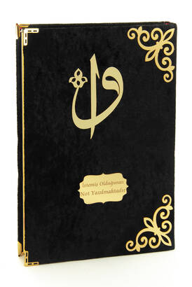 Gift Velvet Covered Name Special Plexi Patterned Arabic Mosque Boy Quran Black - 1