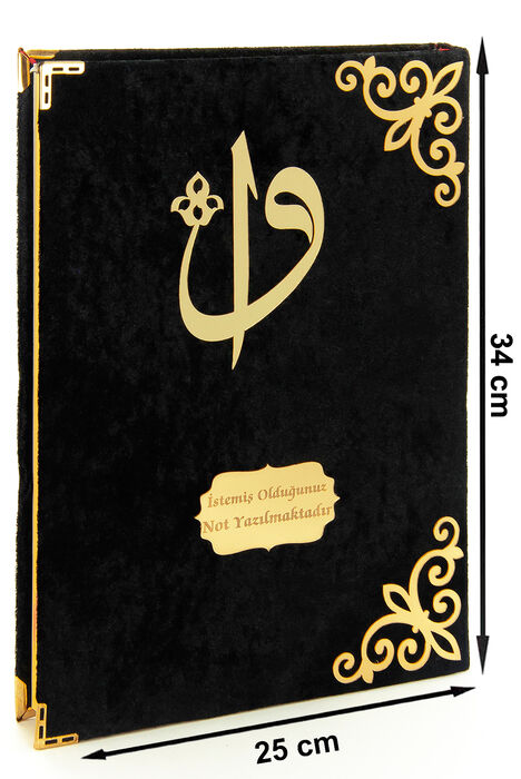 Gift Velvet Covered Name Special Plexi Patterned Arabic Mosque Boy Quran Black - 2