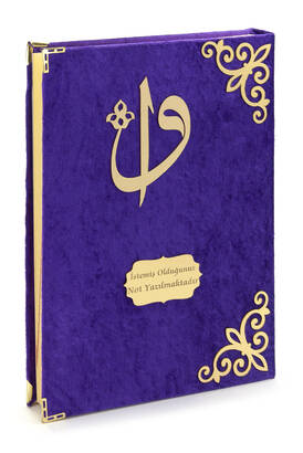 Gift Velvet Covered Name Special Plexi Patterned Arabic Mosque Boy Quran Purple - 1