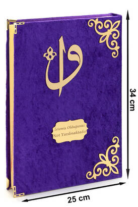 Gift Velvet Covered Name Special Plexi Patterned Arabic Mosque Boy Quran Purple - 2