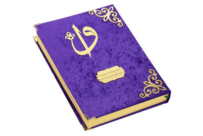 Gift Velvet Covered Name Special Plexi Patterned Arabic Mosque Boy Quran Purple - 3