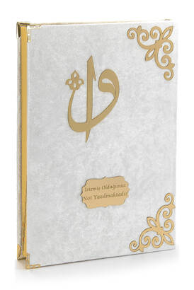 Gift Velvet Covered Name Special Plexi Patterned Arabic Mosque Boy Quran White - 1