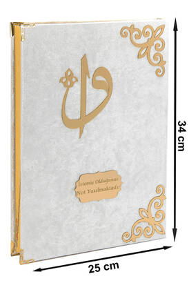 Gift Velvet Covered Name Special Plexi Patterned Arabic Mosque Boy Quran White - 2