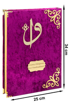 Gift Velvet Covered Name Special Plexi Patterned Arabic Mosque Oversized Quran Fuchsia - 2