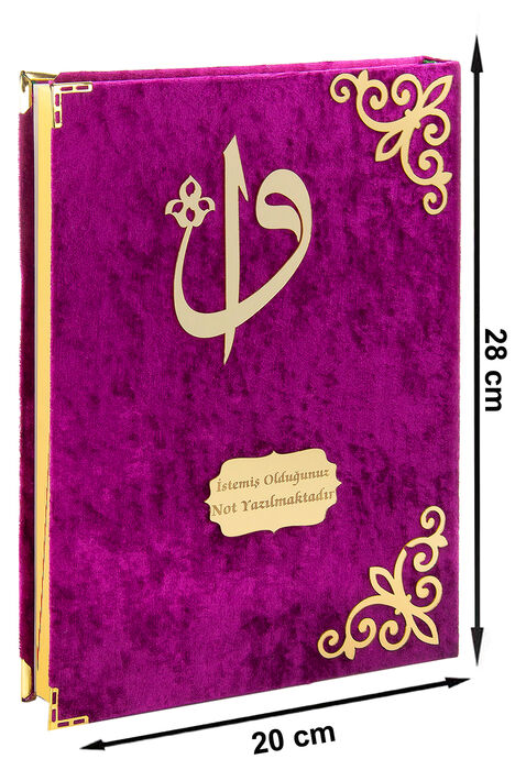 Gift Velvet Covered Name Special Plexi Patterned Arabic Rahle Boy Quran Fuchsia - 2