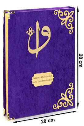 Gift Velvet Covered Name Special Plexi Patterned Arabic Rahle Boy Quran Purple - 2