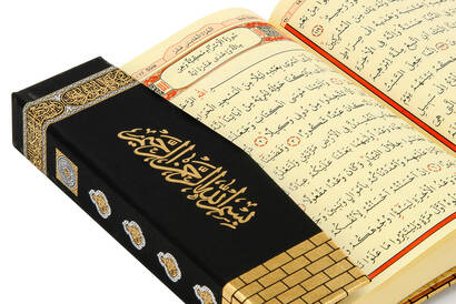 Gift Wooden Kaaba Design Plexi Decorated Holy Quran - Hafiz Boy - 6