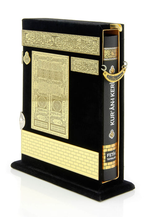 Gift Wooden Kaaba Design Plexi Decorated Quran - Medium Size - 1