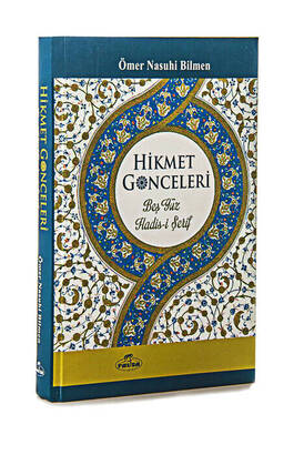 Gonceleri of Wisdom - Five Hundred Hadiths Sheriff - 1