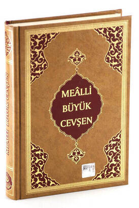 Hafız Boy Büyük Cevşen Mealli - 1