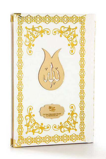 Hard-Volume Yasin Book - Name-Specific Plate - Medium - 176 Pages - White Color - Religious Gift - 1