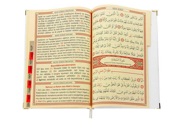 Hard-Volume Yasin Book - Name-Specific Plate - Medium - 176 Pages - White Color - Religious Gift - 3