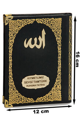 Hardcover Book of Yasin with Custom Name Written on Plexiglass Bag Size Black 128 Pages - 1