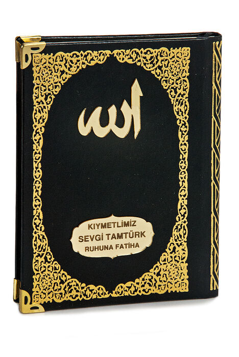 Hardcover Book of Yasin with Custom Name Written on Plexiglass Bag Size Black 128 Pages - 2