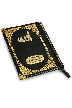 Hardcover Book of Yasin with Custom Name Written on Plexiglass Bag Size Black 128 Pages - 3