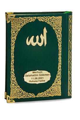 Hardcover Book of Yasin with Custom Name Written on Plexiglass Bag Size Green 128 Pages - 2