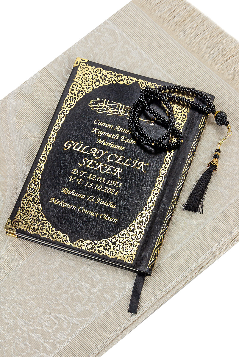 Hardcover Book of Yasin with Name Printed - Black Color - 3